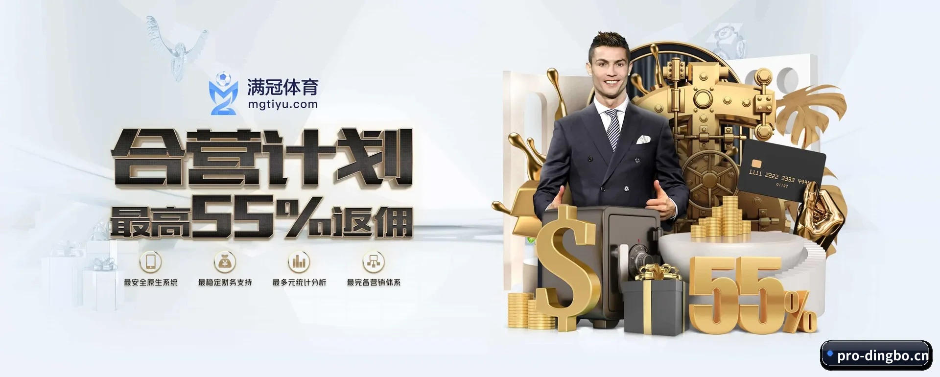 鼎博体育(DINGBO SPORTS)官方网站 APP 深度功能
