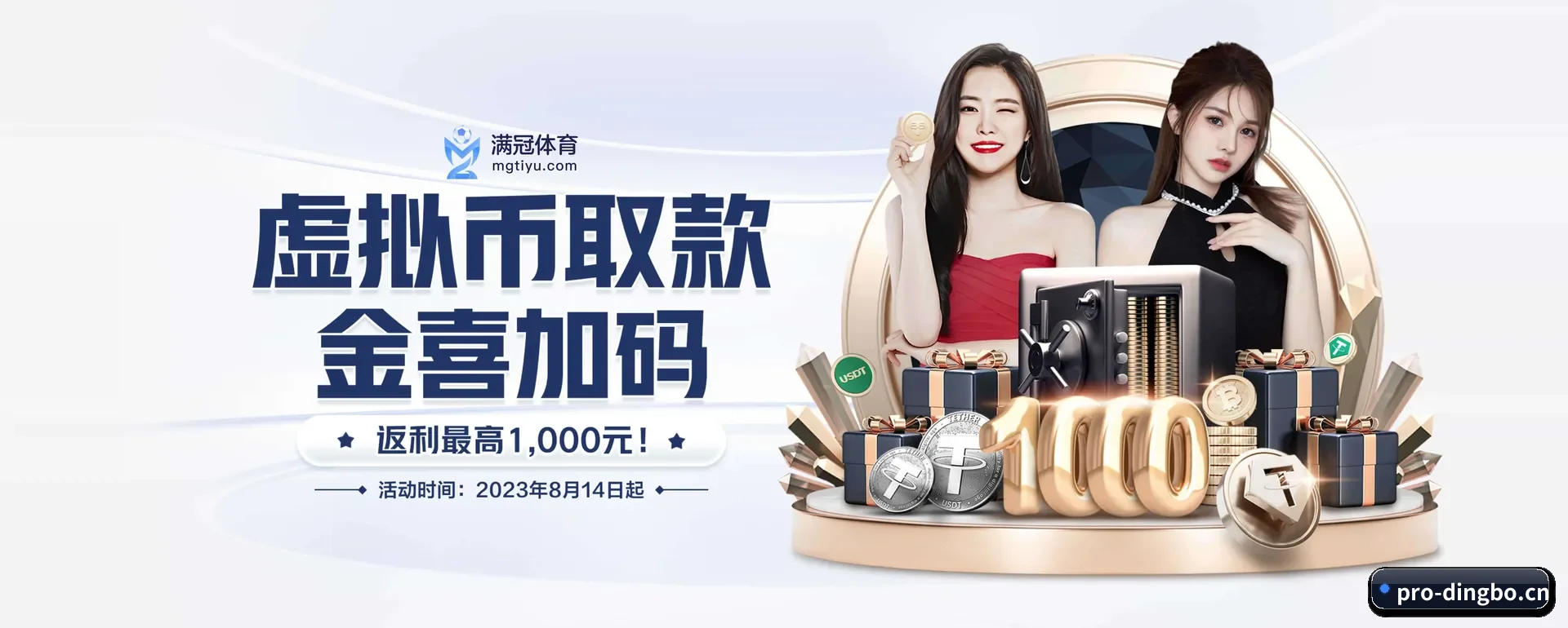 鼎博体育(DINGBO SPORTS)官方网站 APP